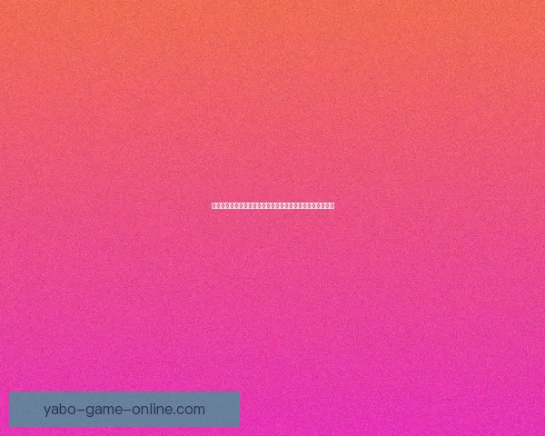 亚博体育赔率分析：如何利用赔率变化做出更精准的投注决策