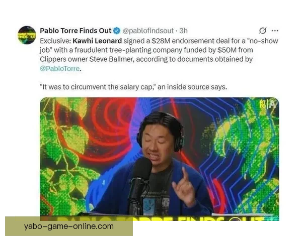 若快船招募小卡过程中违规联盟或宣布合同无效
