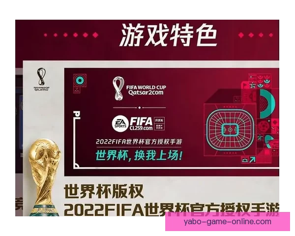 2026世界杯竞猜平台全攻略：精准预测赢大奖，轻松享受赛事乐趣