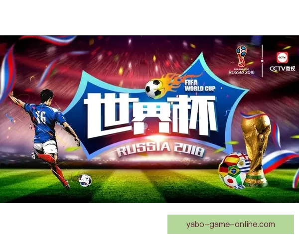 畅玩世界杯竞猜游戏,轻松预测精彩赛事结果,赢取丰厚大奖等你来挑战 畅玩世界杯竞猜游戏,轻松预测精彩赛事结果,赢取丰厚大奖等你来挑战