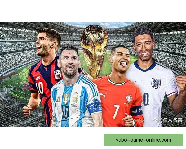 2026世界杯最新投注赔率全面解析热门球队夺冠前景预测